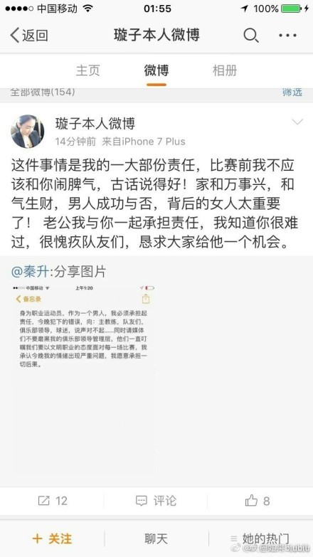 袁泉还兴奋地表示，熟悉角色之后，再去坐同样机型飞机的时候会有恍惚的感觉，;我不是一个来坐飞机的乘客，而是马上要进行拍摄了